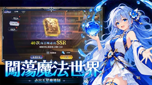 漆黑魔法騎士 | Permainan | XWorld
