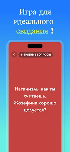Игры для пар на свидание | Игры | XWorld Игры для пар на свидание | Игры | XWorld