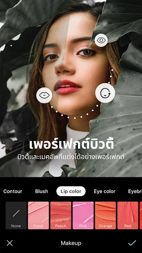 B612 AI Photo&Video Editor | เกม | XWorld