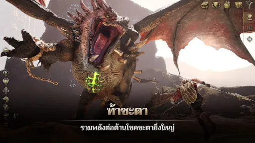 Legend of YMIR | เกม | XWorld