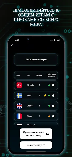 Impostor Party® Игра в слова | Игры | XWorld Impostor Party® Игра в слова | Игры | XWorld