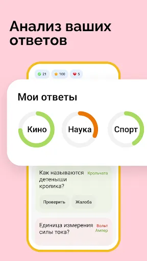 Викторина без интернета. Квиз | Игры | XWorld Викторина без интернета. Квиз | Игры | XWorld