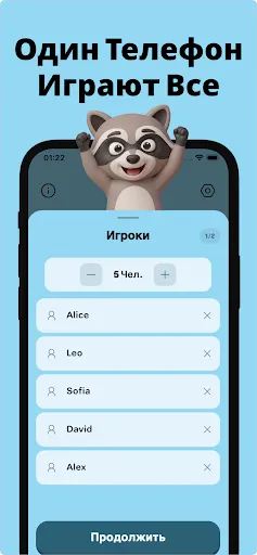 Кто Шпион - Мафия Игра в Слова | Игры | XWorld Кто Шпион - Мафия Игра в Слова | Игры | XWorld