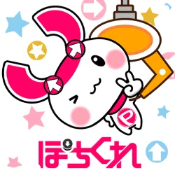 XWorld | クレーンゲーム ぽちくれ オンラインクレーンゲーム・オンクレ