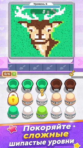 Sand Clear | Игры | XWorld