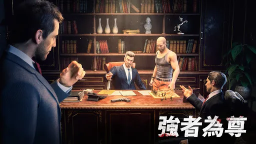 黑道風雲：老大你來做 | Игры | XWorld