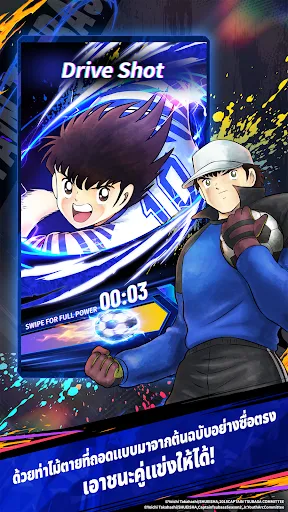 CaptainTsubasa:MyGoldenXI MG11 | เกม | XWorld CaptainTsubasa:MyGoldenXI MG11 | เกม | XWorld