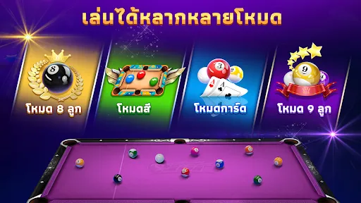 พูล ZingPlay | เกม | XWorld