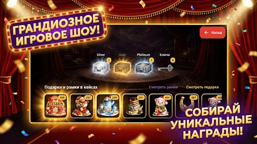 Барабаним! Угадай слово | Игры | XWorld Барабаним! Угадай слово | Игры | XWorld