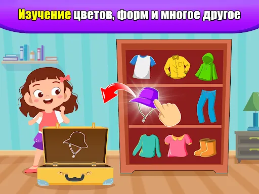 Развивающие Игры для малышей | Игры | XWorld Развивающие Игры для малышей | Игры | XWorld