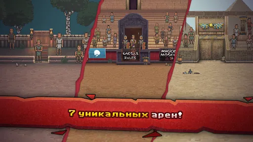 Gladihoppers - Gladiator Fight | Игры | XWorld