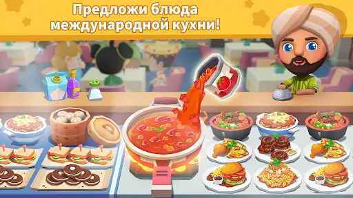 Повар ресторана Малышки Панды | Игры | XWorld Повар ресторана Малышки Панды | Игры | XWorld