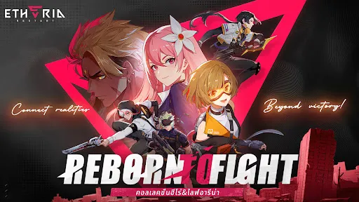 Etheria: Restart | เกม | XWorld
