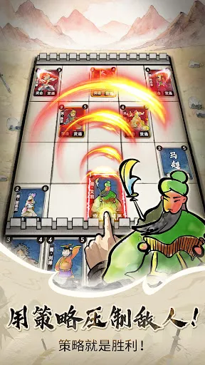 三国格子争夺战 | Permainan | XWorld