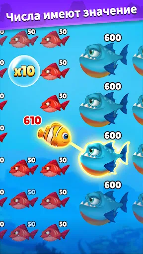 Fish Go.io 2 | Игры | XWorld