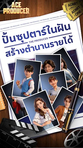Ace Producer | เกม | XWorld Ace Producer | เกม | XWorld