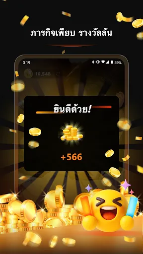DramaRush | เกม | XWorld