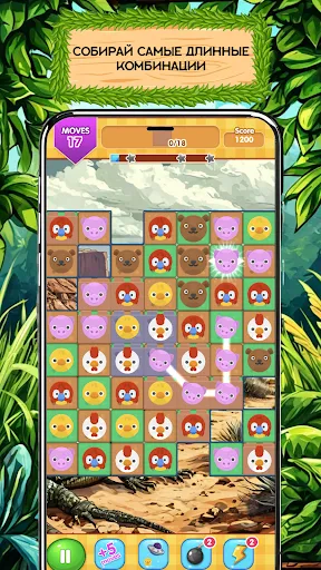 Три в Ряд - Звериный парад | Игры | XWorld Три в Ряд - Звериный парад | Игры | XWorld