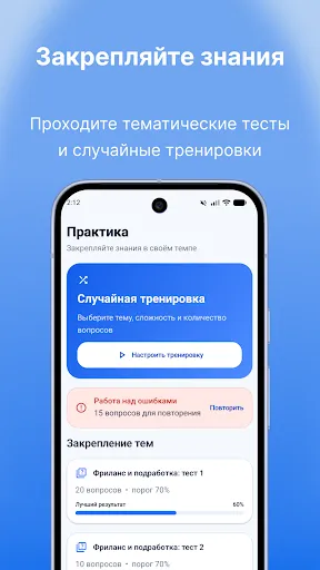 Удаленка - работа и подработка | Игры | XWorld Удаленка - работа и подработка | Игры | XWorld