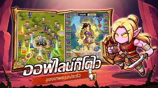Mini Legion: ตำนานฮีโร่ | เกม | XWorld Mini Legion: ตำนานฮีโร่ | เกม | XWorld