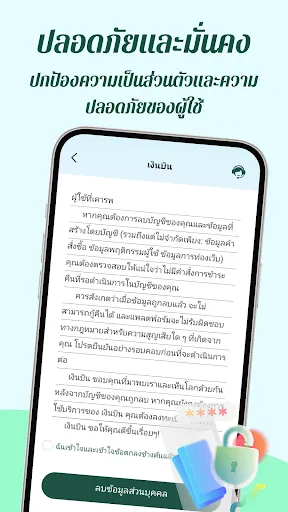 เงินบิน-สินเชื่อที่สะดวก | เกม | XWorld