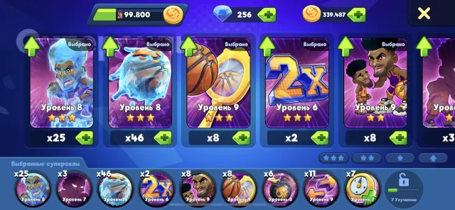 Basketball Arena-Онлайн-спорт | Игры | XWorld