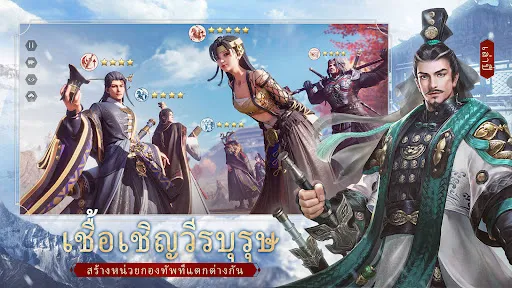 Epic War: Thrones 3 Anniv. | เกม | XWorld