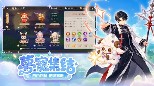 夢之森物語 | Permainan | XWorld 夢之森物語 | Permainan | XWorld