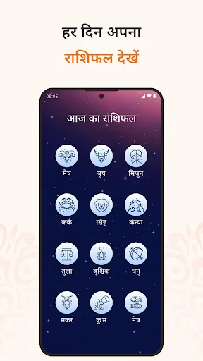 Sanatan Wallpaper Status Aarti | 游戏 | XWorld Sanatan Wallpaper Status Aarti | 游戏 | XWorld