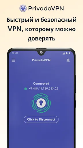 PrivadoVPN - безопасный VPN | Игры | XWorld PrivadoVPN - безопасный VPN | Игры | XWorld