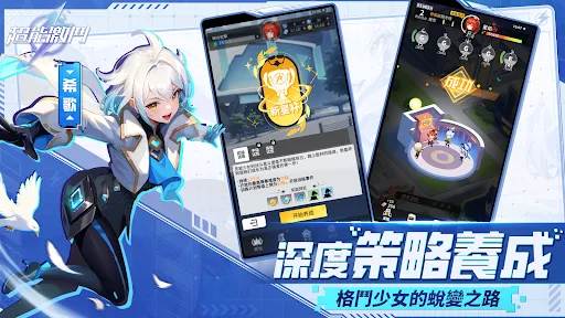 超能激鬥 | Permainan | XWorld