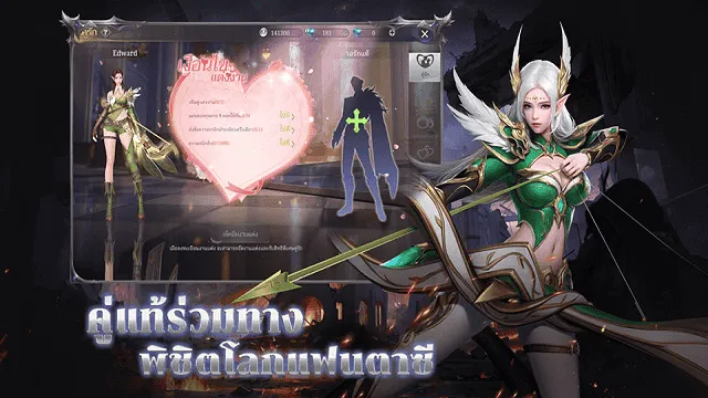 ตำนานอัคคีเพลิง | เกม | XWorld