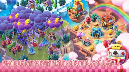 Mergical | เกม | XWorld