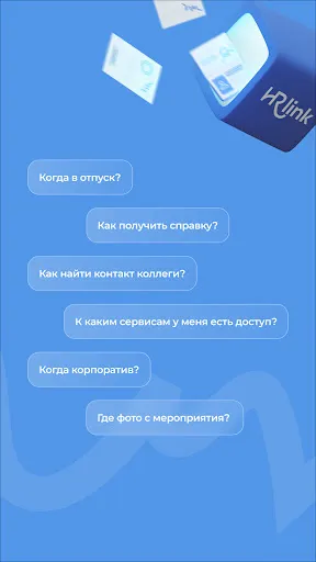 HRlink | Игры | XWorld