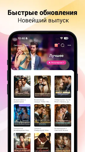 Knigorad: Рассказы - Папочка | Игры | XWorld