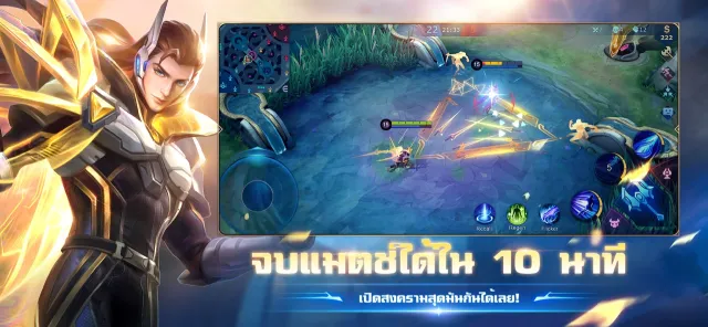 Mobile Legends: Bang Bang | เกม | XWorld