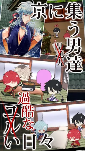 干支かれ | Permainan | XWorld