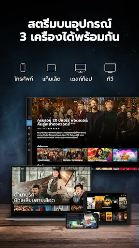 HBO Go | เกม | XWorld