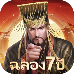 XWorld | พิชิตอาณาจักรสามก๊ก