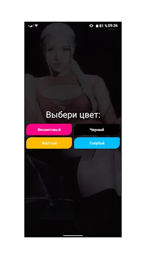 Кто ты из BLACKPINK | Игры | XWorld