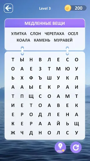 Word Search Serenity | Игры | XWorld