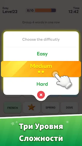 Word Associations Now! | Игры | XWorld Word Associations Now! | Игры | XWorld