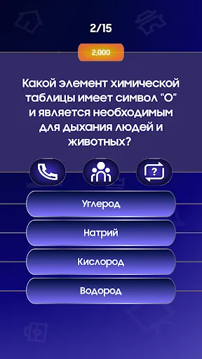 Миллионер – Викторина | Игры | XWorld