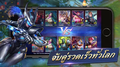 Heroes Arena | เกม | XWorld