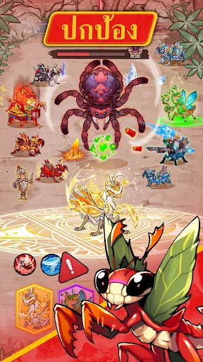 Mega Mantis | เกม | XWorld