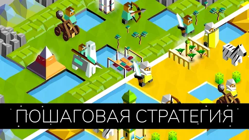 The Battle of Polytopia | Игры | XWorld