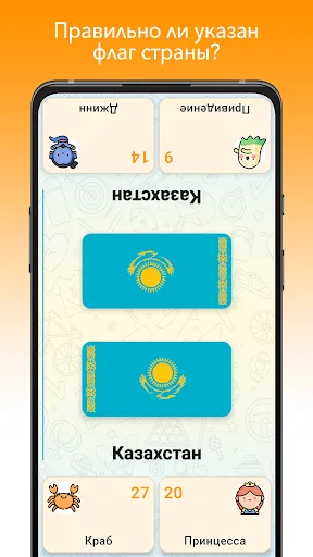 Quiz Battle | Игры | XWorld Quiz Battle | Игры | XWorld