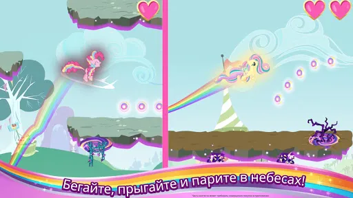 My Little Pony Радужные гонки | Игры | XWorld