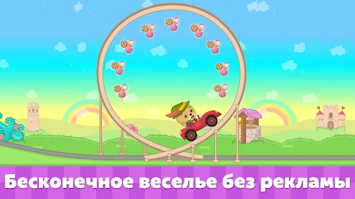 Машинки - игры для детей 1-5 | Игры | XWorld