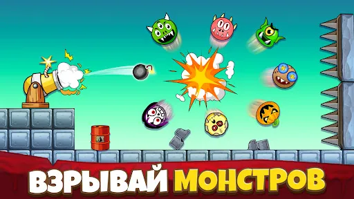 Crush the Monsters：Жуткий Пазл | Игры | XWorld